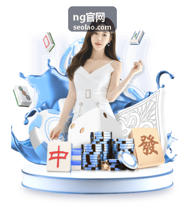 ng官网客户案例：精密制造企业生产协同场景